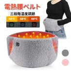  для поясницы температура . ремень температура . электрический нагрев поясница ремень согревающий охлаждение меры 3 -ступенчатый температура регулировка hot опора USB подача тока ... наматывать свободный размер для мужчин и женщин офис домашние дела подарок 
