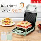  hot тостер для бутербродов электрический двусторонний жарение уголок до Press тостер для бутербродов утро еда давление надеты тип в одном корпусе верх и низ разъемная модель модный толщина жарение Sand hot Sand двусторонний жарение 