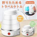  compact путешествие чайник складной силикон чайник вода .600ml горячая вода ... контейнер изоляция c функцией поттер уличный мобильный удобный путешествие / командировка / дом / кемпинг 