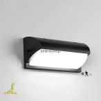 玄関灯 LED ポーチライト ブラケットライト 玄関ライト 人感センサー 明暗センサー 密閉防雨型IP65 屋外照明器具 夜間自動点灯 ウォールランプ