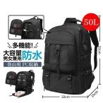 登山用リュック50Lバックパックリュ