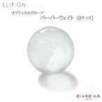  Opti karu перчатка пресс-папье ( оптика стеклянный )S размер [ прозрачный ] обувь без шнуровки 938-OG-1801-CL * кошка pohs не возможно *