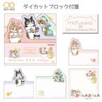 �_�C�J�b�g�u���b�N�t� mofusand�~�T�����I�L�����N�^�[�Y [�t�����[] �T���X�^�[���� 13-S2841002 �y�l�R�|�X�z [M�� 1/12]