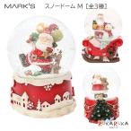 スノードーム M [全3種] MARK'S マークス 439-GUO-SD155-* *ネコポス不可*