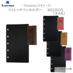 ASHFORDbita Lee ta стрейч авторучка держатель MICRO5 [2591] [ все 4 цвет ]ashu Ford 1319-2591-***[ кошка pohs возможно ][M рейс 1/4]