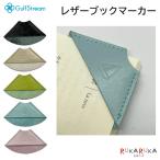  кожа книжка маркер (габарит) натуральная кожа [ все 5 цвет ] Gulf Stream 1707-GSL-BM-0* [ кошка pohs возможно ]