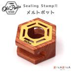  изоляция штамп для melt pot Япония выпускать распродажа 499-OR464509 * кошка pohs не возможно *