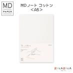 ノート