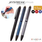 ジェットストリーム スタイラス 3色ボールペン 0.5mm [全3色] 三菱鉛筆 30-SXE3T24005P** 【ネコポス便可】[M便 1/15]