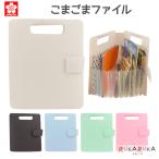 o.... серии [ волчок кунжут файл ] все 5 цвет Sakura kre Pas 150-TF-O#*** * кошка pohs не возможно *