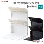 1 шт. тоже падающий нет книжка подставка A4 Medium все 2 цвет lihi тигр b{LIHIT LAB} 200-A3580-** * кошка pohs не возможно *