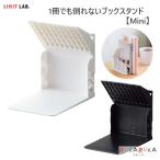 1 шт. тоже падающий нет книжка подставка Mini все 2 цвет lihi тигр b{LIHIT LAB} 200-A3578-** * кошка pohs не возможно *