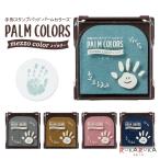  отпечаток руки штамп накладка PALMCOLORS mezzocolor{pa-m цвет z mezzo цвет } [ все 5 цвет ] автомобиль chi - ta42-HPS-MA/H-* [ кошка pohs возможно ] [M рейс 1/6]