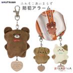  сигнализация .........[ все 3 вид ]ktsuwa320-SL025** * кошка pohs не возможно *