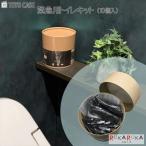  срочный для туалет комплект (10 штук ) Восток кейс 1456-ETK01 * кошка pohs не возможно *