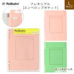 Rollbahn{roru балка n} гибкий en Velo p карман L [ все 2 цвет ] Dell foniks[DELFONICS]826-501198-*** [ кошка pohs возможно ] [M рейс 1/20]