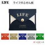 ライフのふせん紙 ライフ×やまま文