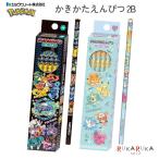 かきかたえんぴつ 2B ポケットモンスター [全2種類] 12本入 ショウワノート 38-4527290** 【ネコポス可】 [M便 1/5]