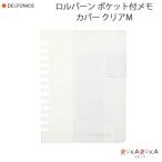 Rollbahn{roru балка n} карман есть память покрытие прозрачный M Dell foniks[DELFONICS] 826-500676[ кошка pohs возможно ]