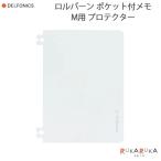 Rollbahn{roru балка n} карман есть память протектор M для Dell foniks[DELFONICS] 826-500871 [ кошка pohs возможно ]