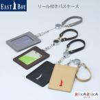 EAST BOY{ East Boy } катушка имеется чехол для пропуска Gulf Stream 1707-EST-RTP-0*[ кошка pohs возможно ][M рейс 1/8]