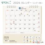 2026卓上カレンダー リングM [オジサン柄] デザインフィル(ミドリ) 28-31363 【2点までネコポス可】 [M便 1/2]