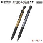 [ ограничение ] Pro Youth 171 механический карандаш [0.5mm]f Lost Gold /f Lost серебряный платина авторучка 25-MSDA-3500B#*[ кошка pohs возможно ][M рейс 1/5]