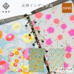 .. указатель M6 [3 вид ] более того ..1766-5402* [ кошка pohs возможно ] [M рейс 1/30]