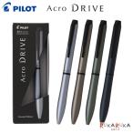 ショッピングボールペン 【限定】アクロドライブ AcroDRIVE 10th 油性ボールペン [全4色] 回転式 細字 0.7mm/黒 パイロット 140-BDR-7WT25-***【ネコポス可】[M便 1/4]