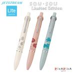 【限定】ジェットストリーム 4＆1《JETSTREAM》SOU・SOU Lite touch ink［全3色］4色ボールペン+シャープ 三菱鉛筆 30-H.MSXE5LS【ネコポス可】[M便 1/5]