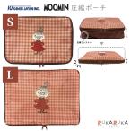ショッピングマイガール MOOMIN 圧縮ポーチ マイディアガール [全2サイズ] カミオジャパン 475-22908* *ネコポス不可*