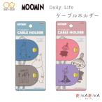 MOOMIN кабель держатель MU26SS Sunstar канцелярские принадлежности 13-S81084**[ кошка pohs возможно ][M рейс 1/12]
