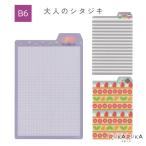 co-haco взрослый внизу jikiB6 [ все 3 рисунок ] 499-SI00* [ кошка pohs возможно ] [M рейс 1/20]