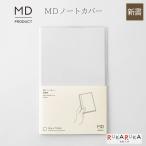 {MD PRODUCT}MD Note покрытие [ новая книга ] дизайн Phil 28-35659 [ кошка pohs возможно ][M рейс 1/10]