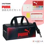PUMA { Puma } акварель .. .ktsuwa320-PM587 [ бесплатная доставка *]