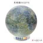  месяц лампочка .KAGUYA No.3063 30.5cm Watanabe .. завод 1180-3063 [ бесплатная доставка *]