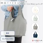 MOTTERU CUSTOMIZE �N�����g �N�[���[�~�j�}���V�F�o�b�O [�S4�F] �g���[�h���[�N�X 1361-TR-1270-0**�y1�_�̂݃l�R�|�X�z[M�� 1/1]