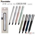 ZIG Letter Pen COCOIRO�s�W�O ���^�[�y�� �R�R�C���t[�S8�F] �C���N�F:�u���b�N ���| 7-LPCF010-**�y�l�R�|�X�z[M�� 1/6]