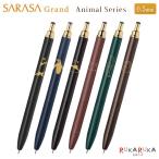 �y���l������I�zSARASA Grand�s�T���T�O�����h�t�A�j�}���S�ݓX [�S6��] 0.5mm �[�u�� 40-P-JJ57-GFHI-****�y�l�R�|�X�z[M��1/6]