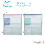 Zoff �~ Campus ����L�����p�X ���b�V���|�[�` �~�j�|�P�b�g�t�� [�S2�F] �R�N�� 10-F-VBF311-L1-* �y�l�R�|�X�z[M�� 1/4]