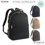 fitem деловой рюкзак [ все 4 цвет ] 16L[A4 файл /14 дюймовый PC соответствует ] Ace 2351-68683-0*[ бесплатная доставка *]