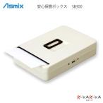  безопасность хранение box слот in SB300 [A4 размер соответствует ] предохранительный трос имеется Aska 286-SB300 [ бесплатная доставка *]