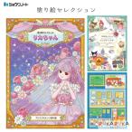  покрытие . selection [ все 3 вид ] Showa Note 38-290****** [ кошка pohs возможно ] [M рейс 1/5]