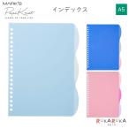 PapiKnot (パピノット) インデックス A5 [全3色] マークス 43