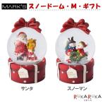 スノードーム・M・ギフト (全2種類) 　MARK'S　マークス 439-GUO-SD96　ネコポス不可 クリスマス 置物 サンタ スノーマン