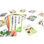 * ограниченное количество *.. ..... предотвращение бедствий учеба ... Akashi school форма 1828-THBK001 [ кошка pohs возможно ]......