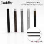 THIS INDUSTRIAL 芯ケース2 ［オールブラック・グラデーション］ シャープ芯 ケース ラダイト［Luddite］LDTI-LRC2-**【ネコポス可】［M便 1/60］
