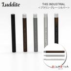 THIS INDUSTRIAL 芯ケース2 ［ブラウン ・グレー・シルバー］ シャープ芯 ケース ラダイト［Luddite］LDTI-LRC2-**【ネコポス可】［M便 1/60］