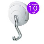 超強力マグネットフック＜タフピタ＞最大保持荷重10kgf　ホワイト　コクヨ　フク-227W　*ネコポス不可*