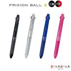 フリクションボール2　2色ボールペ